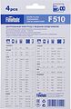 Finwhale F510 свечи зажигания M14×1,25, ключ 20,8 мм, 4 шт. Finwhale F510 свечи зажигания M14×1,25, ключ 20,8 мм, 4 шт.
