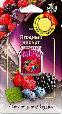 Fouette J-5 подвесной мембранный ароматизатор Jam Perfume «Ягодный десерт», 5 мл