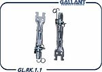 GALLANT GL.RK.1.1 планки регулировки заднего тормоза LADA Largus, Renault Logan, Duster (7701208061)
