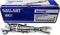 GALLANT GL.RK.1.2 планка распорная задних тормозных колодок LADA Vesta (аналог 8450076669) GALLANT GL.RK.1.2 планка распорная задних тормозных колодок LADA Vesta (аналог 8450076669)