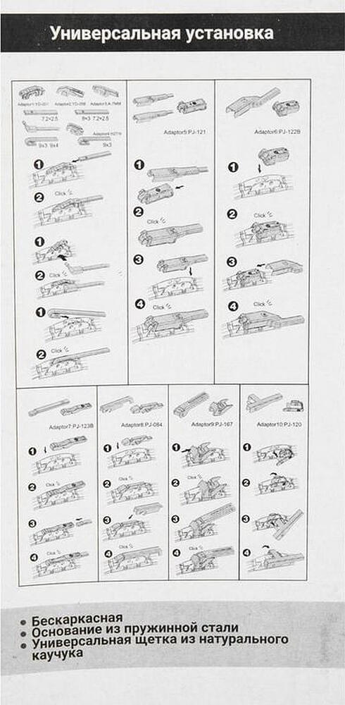 GANZ Щетка стеклоочистителя бескаркасная 375mm (GIS01014)
