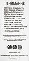 Ganz NEW GIS01033 бескаркасная щётка стеклоочистителя 510 мм (20″), 10 адаптеров Ganz NEW GIS01033 бескаркасная щётка стеклоочистителя 510 мм (20″), 10 адаптеров