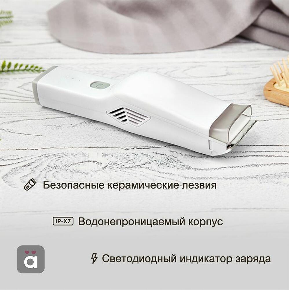 HALSA 60-0616 Машинка для стрижки волос детская, белая HALSA