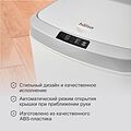 HALSA HSL-C-105 Мусорное ведро с датчиком движения, 15л HALSA HALSA HSL-C-105 Мусорное ведро с датчиком движения, 15л HALSA