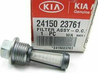 Hyundai 24150-23761 фильтр клапана OCV оригинальный для Elantra, Tucson, Accent, Genesis