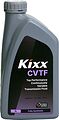 KIXX L2519AL1R1 Масло трансмиссионное CVTF 1 л