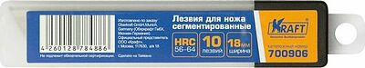 Kraft KT 700906 лезвия сегментированные для ножа 18 мм, 10 шт.