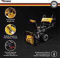 Kranz KR-16-1122 Снегоуборщик бензиновый KR613 KRANZ Kranz KR-16-1122 Снегоуборщик бензиновый KR613 KRANZ