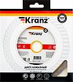 Kranz KR-90-0112 Диск алмазный отрезной сплошной 150x22,2x2x10мм KRANZ Kranz KR-90-0112 Диск алмазный отрезной сплошной 150x22,2x2x10мм KRANZ