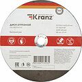 Kranz KR-90-0943 Диск отрезной по металлу 230х1,8х22,23мм KRANZ Kranz KR-90-0943 Диск отрезной по металлу 230х1,8х22,23мм KRANZ