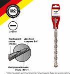 Kranz KR-91-0035 Бур по бетону 16x210x150мм SDS PLUS KRANZ