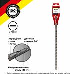 Kranz KR-91-0064 Бур по бетону 14x600x540мм SDS PLUS KRANZ