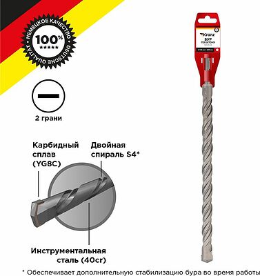 Kranz KR-91-0071 Бур по бетону 28x600x540мм SDS PLUS KRANZ