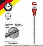 Kranz KR-91-0077 Бур по бетону 16x800x740мм SDS PLUS KRANZ