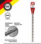 Kranz KR-91-0079 Бур по бетону 20x800x740мм SDS PLUS KRANZ