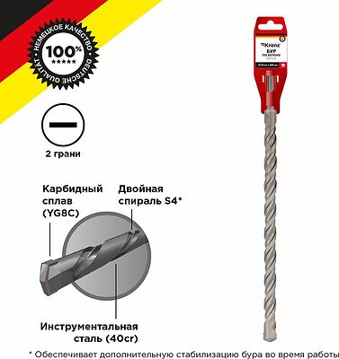 Kranz KR-91-0081 Бур по бетону 24x800x740мм SDS PLUS KRANZ