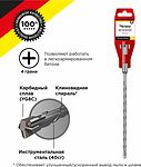 Kranz KR-91-0803 Бур по бетону 6x210x150мм, крестовая пластина, SDS PLUS KRANZ