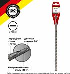 Kranz KR-91-0817 Бур по бетону 10x350x290мм SDS PLUS KRANZ