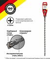 Kranz KR-91-0839 Бур по бетону 8x350x290мм, крестовая пластина, SDS PLUS KRANZ