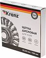 Kranz KR-91-1239 Щетка дисковая для УШМ, крученая стальная проволока, 150мм, отв. 22,23мм KRANZ Kranz KR-91-1239 Щетка дисковая для УШМ, крученая стальная проволока, 150мм, отв. 22,23мм KRANZ