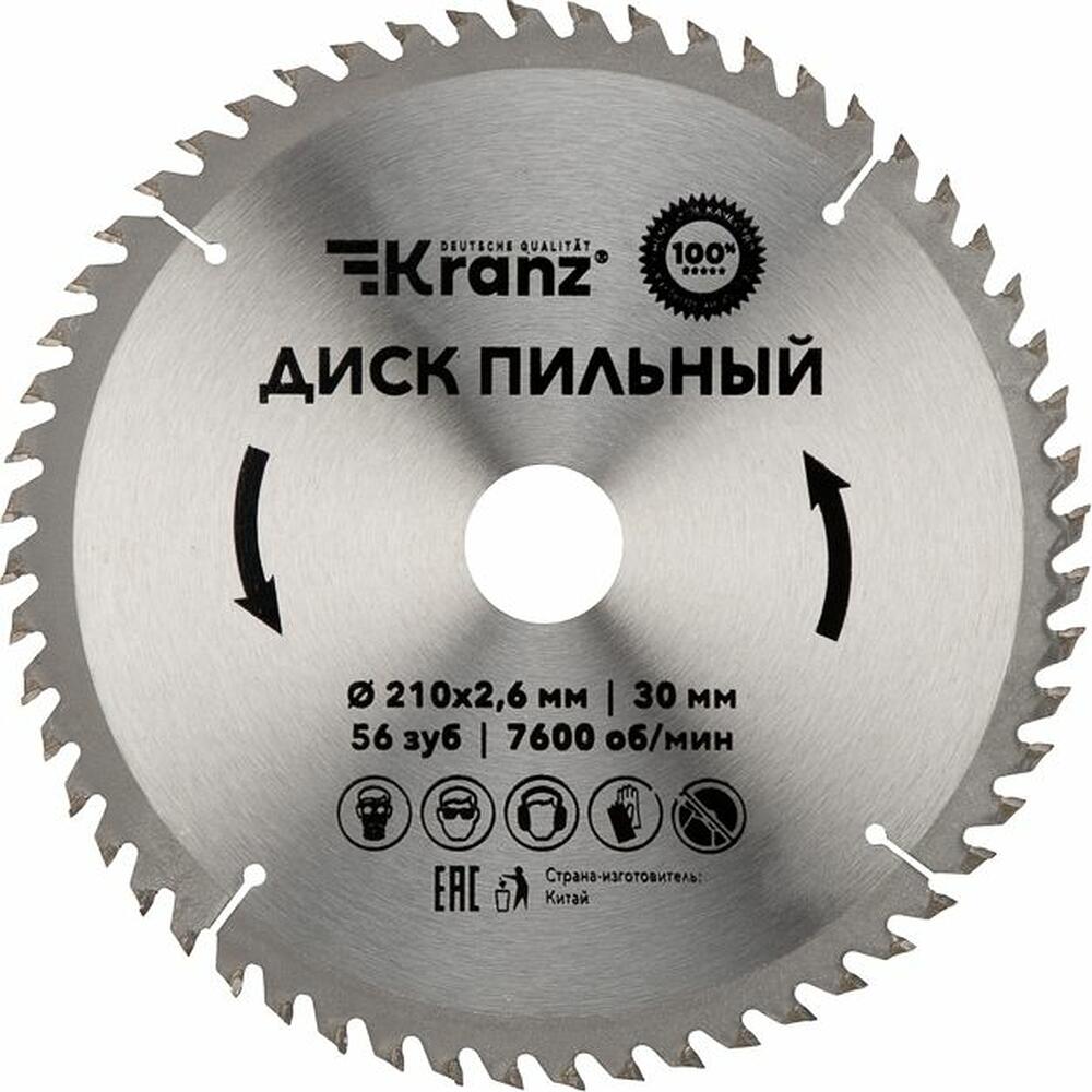 Kranz KR-92-0123 Диск пильный 210 мм х 56 зуб х 30 мм KRANZ