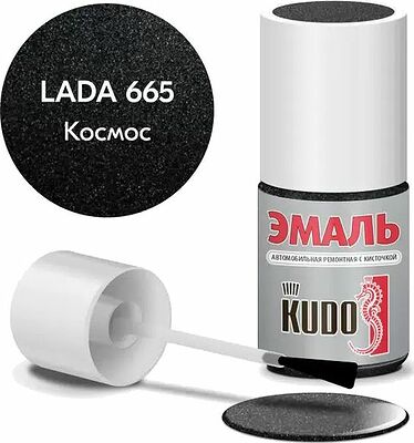 KUDO KU-70665 автоэмаль ремонтная с кисточкой LADA 665 «Космос» металлик, 15 мл