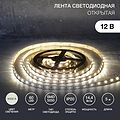 LAMPER 141-2026 Лента светодиодная 12В, SMD5050, 14,4Вт/м, 60 LED/м, 4000К, 10мм, 5м, для БП с клеммами, IP20 LAMPER LAMPER 141-2026 Лента светодиодная 12В, SMD5050, 14,4Вт/м, 60 LED/м, 4000К, 10мм, 5м, для БП с клеммами, IP20 LAMPER