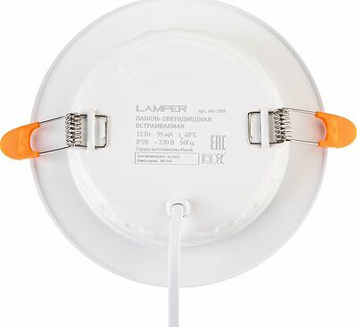 LAMPER 606-1009 Панель светодиодная встраиваемая круглая 12Вт 230В 6500К 960Лм 145мм белая IP20 LAMPER