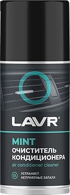 LAVR LN1461 Очиститель кондиционера LAVR дезинфицирующий 210 мл
