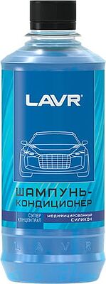 LAVR Ln2201-L Автошампунь-кондиционер защитный с модифицированным силиконом (суперконцентрат 1:120 - 1:160) Auto Shampoo With Conditioning Effect 330мл Ln2201-L