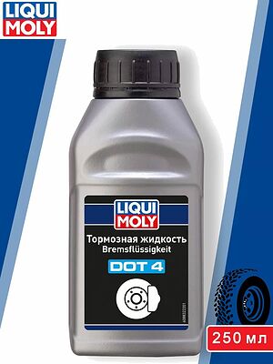 LIQUI MOLY Bremsflüssigkeit DOT 4 тормозная жидкость, 0,25 л (8832)