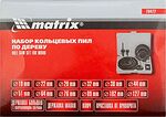 MATRIX 70472 набор кольцевых пил по дереву 19–127 мм, 12 шт.