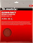MATRIX 75622 бумага наждачная водостойкая P800, листы 230×280 мм, 10 шт.