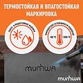 MunHwa 08-7601 Маркер-краска 4мм, нитрооснова, черный MunHwa MunHwa 08-7601 Маркер-краска 4мм, нитрооснова, черный MunHwa