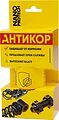 NANOprotech NPSA0002 Супер Антикор 210мл NANOPROTECH NANOprotech NPSA0002 Супер Антикор 210мл NANOPROTECH