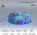 NEON-NIGHT 121-329-20 Дюралайт LED фиксинг (2W), 24 LED/м, мульти (RYGB), 20 м NEON-NIGHT 121-329-20 Дюралайт LED фиксинг (2W), 24 LED/м, мульти (RYGB), 20 м