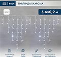 NEON-NIGHT 255-285 Гирлянда светодиодная Бахрома (Айсикл) 5,6x0,9м 240 LED БЕЛЫЙ белый каучук 3,3мм IP67 постоянное свечение 230В нужен блок 315-001 NEON-NIGHT NEON-NIGHT 255-285 Гирлянда светодиодная Бахрома (Айсикл) 5,6x0,9м 240 LED БЕЛЫЙ белый каучук 3,3мм IP67 постоянное свечение 230В нужен блок 315-001 NEON-NIGHT