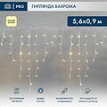 NEON-NIGHT 255-286 Гирлянда светодиодная Бахрома (Айсикл) 5,6x0,9м 240 LED ТЕПЛЫЙ БЕЛЫЙ белый каучук 3,3мм IP67 постоянное свечение 230В нужен блок 315-001 NEON-NIGHT NEON-NIGHT 255-286 Гирлянда светодиодная Бахрома (Айсикл) 5,6x0,9м 240 LED ТЕПЛЫЙ БЕЛЫЙ белый каучук 3,3мм IP67 постоянное свечение 230В нужен блок 315-001 NEON-NIGHT