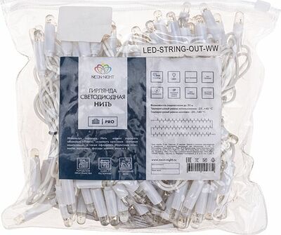 NEON-NIGHT 305-135 Гирлянда светодиодная Нить 10м 100 LED БЕЛЫЙ белый ПВХ IP65 постоянное свечение 24В соединяется NEON-NIGHT нужен трансформатор 531-100/531-311/531-312