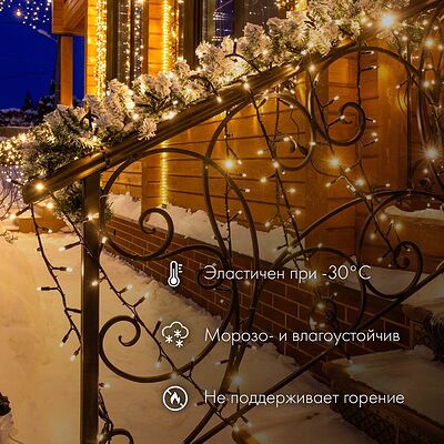 NEON-NIGHT 305-146 Гирлянда светодиодная Нить 10м 100 LED ТЕПЛЫЙ БЕЛЫЙ черный ПВХ IP65 постоянное свечение 24В соединяется NEON-NIGHT нужен транс-ор 531-100/531-311/531-312