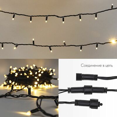 NEON-NIGHT 305-146 Гирлянда светодиодная Нить 10м 100 LED ТЕПЛЫЙ БЕЛЫЙ черный ПВХ IP65 постоянное свечение 24В соединяется NEON-NIGHT нужен транс-ор 531-100/531-311/531-312