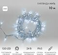 NEON-NIGHT 305-155 Гирлянда светодиодная Нить 10м 100 LED БЕЛЫЙ прозрачный ПВХ IP65 постоянное свечение 24В соединяется NEON-NIGHT нужен трансформатор 531-100/531-311/531-312 NEON-NIGHT 305-155 Гирлянда светодиодная Нить 10м 100 LED БЕЛЫЙ прозрачный ПВХ IP65 постоянное свечение 24В соединяется NEON-NIGHT нужен трансформатор 531-100/531-311/531-312