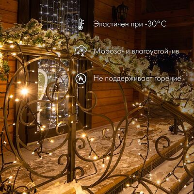 NEON-NIGHT 305-236 Гирлянда светодиодная Нить 10м 100 LED ТЕПЛЫЙ БЕЛЫЙ белый ПВХ IP65 эффект мерцания 24В соединяется NEON-NIGHT нужен трансформатор 531-100/531-311/531-312