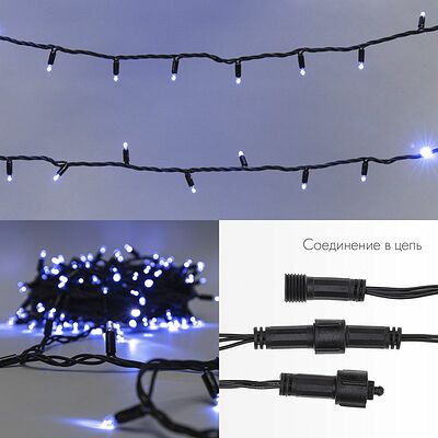 NEON-NIGHT 305-273 Гирлянда светодиодная Нить 10м 100 LED СИНИЙ черный ПВХ IP65 эффект мерцания 230В соединяется нужен блок 303-500 NEON-NIGHT