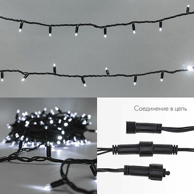 NEON-NIGHT 305-275 Гирлянда светодиодная Нить 10м 100 LED БЕЛЫЙ черный ПВХ IP65 эффект мерцания 230В соединяется нужен блок 303-500 NEON-NIGHT