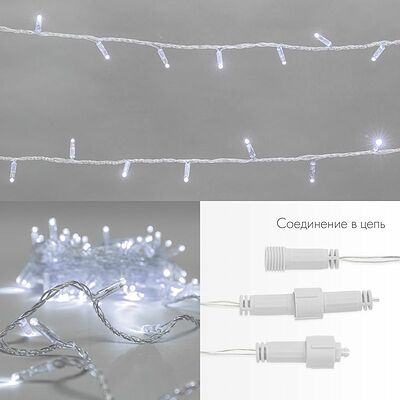 NEON-NIGHT 305-295 Гирлянда светодиодная Нить 10м 200 LED БЕЛЫЙ прозрачный ПВХ IP65 эффект мерцания 230В соединяется нужен блок 303-500-1 NEON-NIGHT