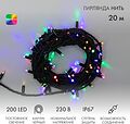 NEON-NIGHT 315-159 Гирлянда светодиодная Нить 20м 200 LED МУЛЬТИКОЛОР черный каучук IP67 постоянное свечение 230В соединяется нужен блок 315-000 NEON-NIGHT NEON-NIGHT 315-159 Гирлянда светодиодная Нить 20м 200 LED МУЛЬТИКОЛОР черный каучук IP67 постоянное свечение 230В соединяется нужен блок 315-000 NEON-NIGHT