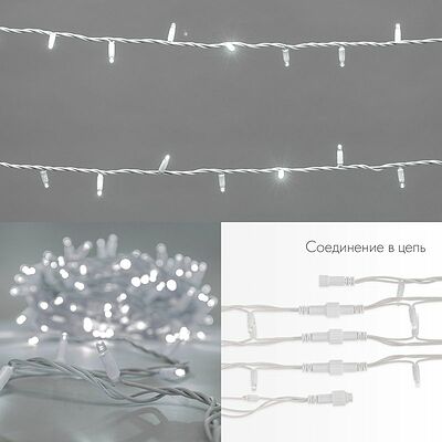 NEON-NIGHT 315-185 Гирлянда светодиодная Нить 20м 200 LED БЕЛЫЙ белый каучук IP67 эффект мерцания 230В соединяется нужен блок 315-001 NEON-NIGHT
