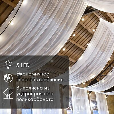 NEON-NIGHT 405-114 Лампа светодиодная, диаметр 45мм, E27, 5 LED, 2Вт, ЗЕЛЕНЫЙ, 230В NEON-NIGHT