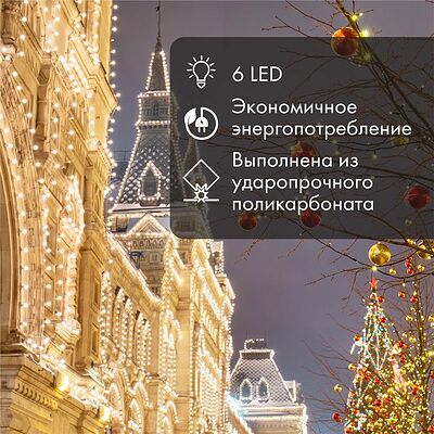NEON-NIGHT 405-121 Ретро-лампа светодиодная, диаметр 45мм, E27, 6 LED, 2Вт, ЖЕЛТЫЙ, прозрачная колба, 230В NEON-NIGHT